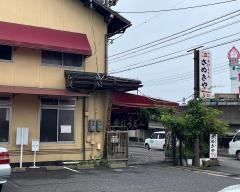 手打うどんさぬきや