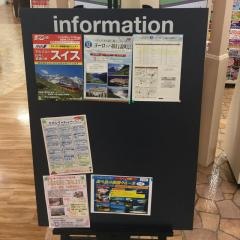ＪＴＢトレッサ横浜店