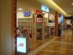 ＪＴＢトレッサ横浜店