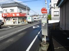 「旭ケ丘四丁目北」バス停留所