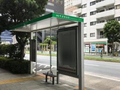 「新東海橋」バス停留所