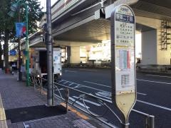 「笹塚二丁目」バス停留所
