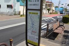 「上平井中学校」バス停留所