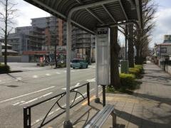 「並木町」バス停留所
