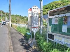 「朝比奈」バス停留所