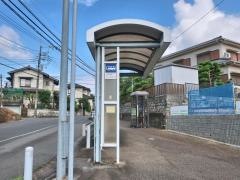 「谷津田原第２住宅入口」バス停留所