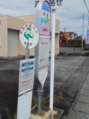 「長塚(甲斐市)」バス停留所