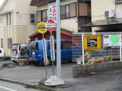 「二村台七丁目」バス停留所