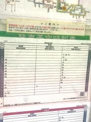 「武庫川女子大学前」バス停留所