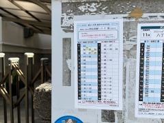 「広電己斐団地入口」バス停留所