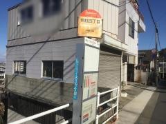 「帆柱四丁目」バス停留所