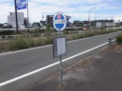 「蛇ケ谷公園前」バス停留所