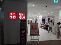 ユニクロ　港南台バーズ店