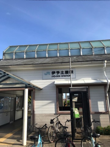 伊予土居駅