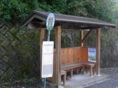 「沢尻」バス停留所