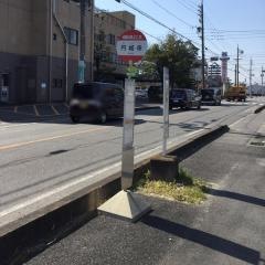 「円城寺」バス停留所