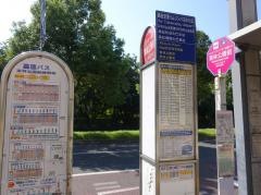 「栗林公園前」バス停留所