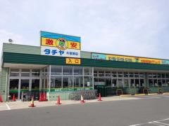 タチヤ　木曽岬店