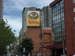 キリンビール園本館　中島公園店
