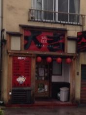 やきとり大吉　吉祥寺店