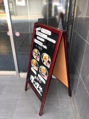 居酒屋　ぽっぽや