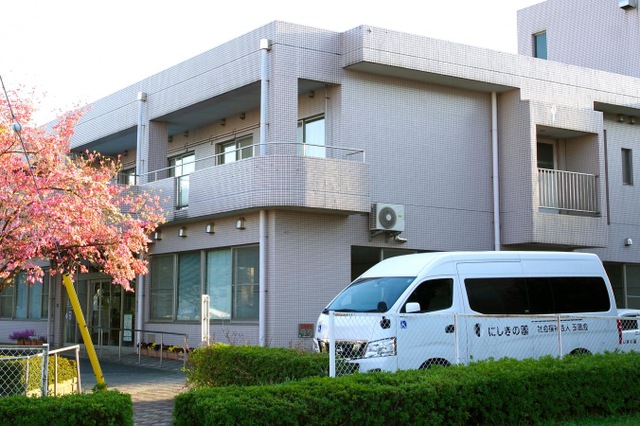 にしきの園