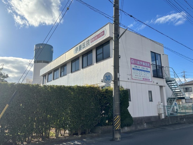 かわごえ 施設外観