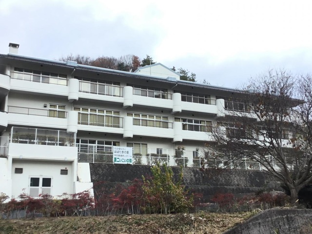 第二いこいの園