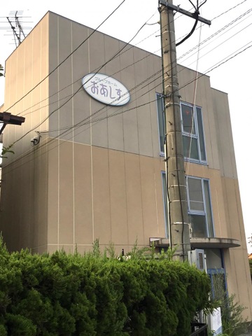 おあしす