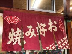 鈴木商店