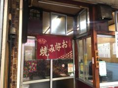 鈴木商店