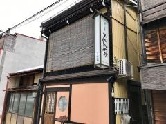 旬菜　ぞん家