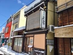 旬菜　ぞん家