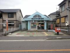 春日井中切郵便局