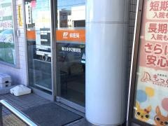 春日井中切郵便局