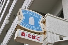 ローソン　永代橋店