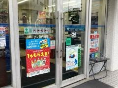 ローソン　永代橋店