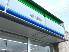 ファミリーマート　稲沢横地店