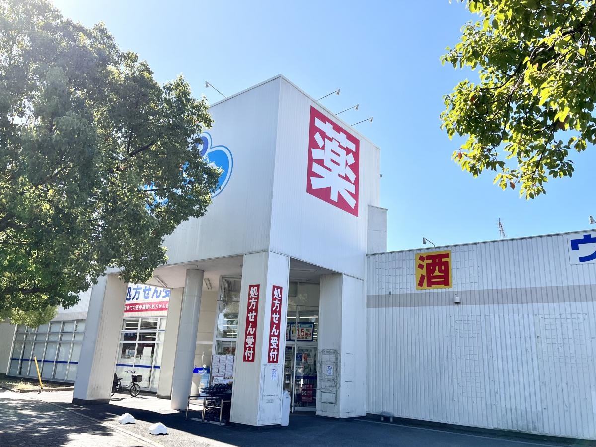 ウエルシア　成田公津の杜店