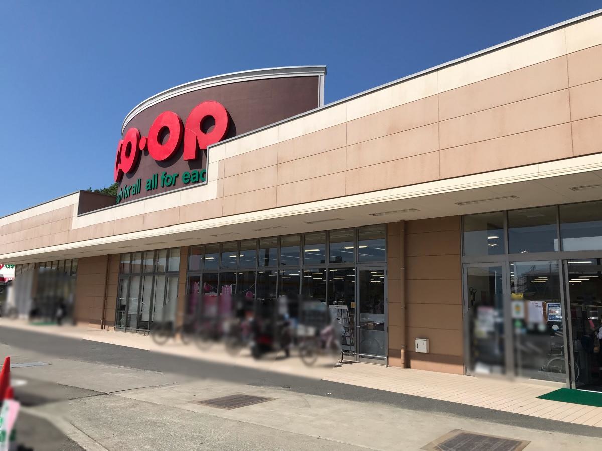 コープ三津店