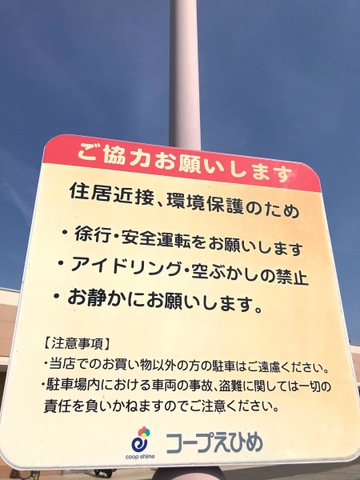 施設写真19