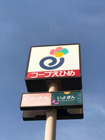 施設写真18