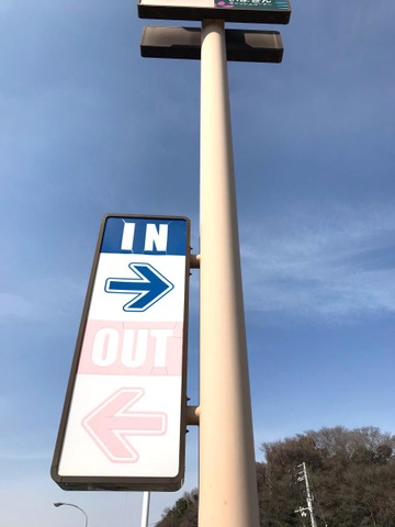 施設写真17