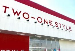 ナフコツーワンスタイル　和歌山北インター店