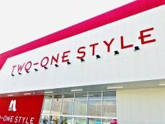 ナフコツーワンスタイル　和歌山北インター店