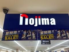 ノジマ　マルイファミリー志木店