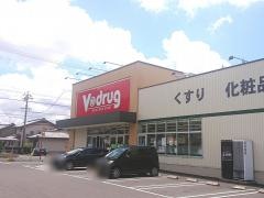 Ｖ・ｄｒｕｇ　長良西店