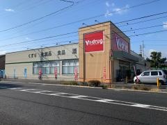 Ｖ・ｄｒｕｇ　長良西店