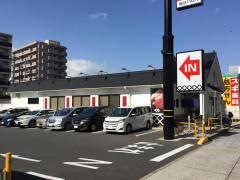 くら寿司　名古屋明前町店