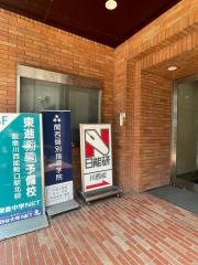 日能研　川西校